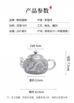 「银龙壶 · Silver Dragon Flame」 — 200ml Handmade 999 Pure Silver Boiling Teapot (Dragon Relief · Reduction-Fired Finish · Japanese-Inspired Form) - Image 6