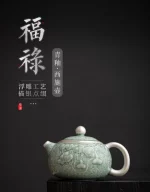 Teapot Ceramic High-end Relief Hand-painted Silver Box Large Capacity Multi-functional with Handle Household Gourd Green Glaze - Image 6