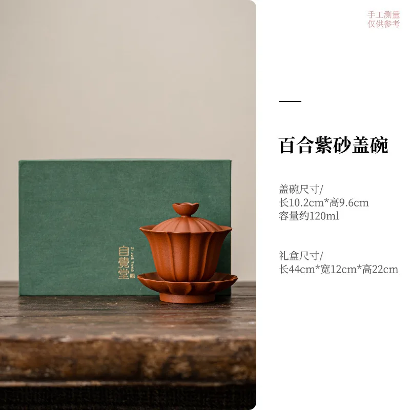 kf-S0f989aae4b1a400e89871e08dd0b73faG Yixing Lily Purple Gaiwan Retro Handmade Original Mineral Vermilion Clay Kung Fu Pot Cup Set Tea Bowl - Image 1