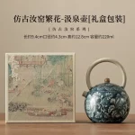220ML Antique Ru Kiln Flowering Spring Pot Lifting Beam Pot Retro Home Brewing Teapot Tea Maker Jianshui KungFu TeaSet Gift Box - Image 5