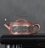 「止水壶 · Heartstill」 — 190ml Handmade Yixing Purple Clay Teapot (Raw Ore Purple Mud · Large-Caliber Form · Inscribed Panel)