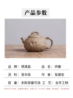 「德源茶壶 · Deyuancha」 — 1100ml Pure Handmade Yixing Zisha Teapot (Raw Ore Green Ash Section · Retro Chinese Style · Fully Supplied by Zha) - Image 5