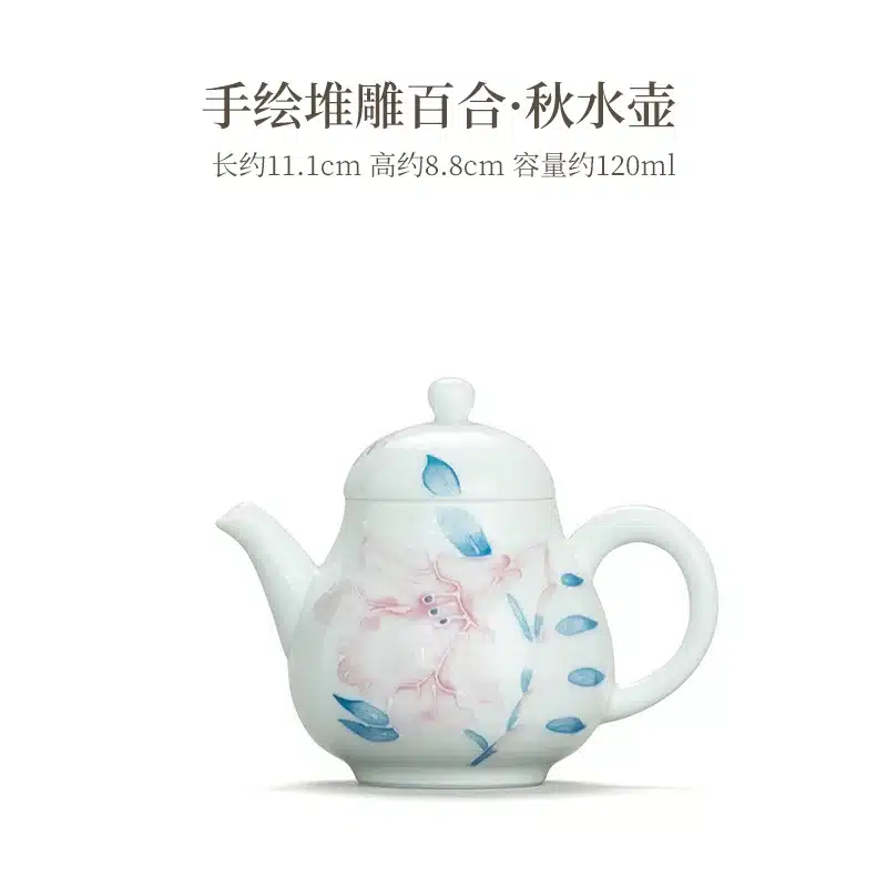 kf-S4bd95f57a39a4a67bd83003999dbd432L 「秋水百合壶 · Lily Stillwater」 — 200ml Hand-Painted Arita-Style Teapot (Relief Carved Lily Motif · Handmade Pottery · Built-in Filter · Gongfu Brewing Vessel) - Image 1