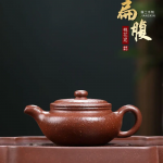 「桃影壶 · Peach Echo」 — 200ml Handmade Yixing Purple Clay Teapot (Raw Ore Peach Blossom Mud · Flat Belly Form · National Craftsman Work)