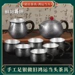 Handmade silver antique Xishi teapot with good luck, Kung Fu tea set set crafted with exquisite craftsmanship, gift box set