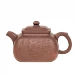 「传炉壶 · Chuan Lu」 — 150ml Handmade Yixing Purple Clay Teapot (Old Purple Mud · Square Form · Calligraphic Engraving · Literati Style Gongfu Pot) - Image 5