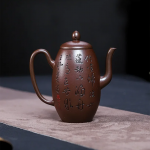 「金砂铭壶 · Golden Verse」 — 200ml Handmade Yixing Purple Clay Teapot (Raw Ore Gold Sand Purple Mud · Calligraphy Engraving · Gold Bead Form)