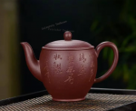 「大刻壶 · Grand Script」 — 540ml Handmade Yixing Purple Clay Teapot (Raw Ore Purple Mud · Large Capacity · Calligraphy Engraving)