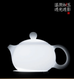 「冰玉西施壶 · Glacial Bloom」 — 200ml Handmade Ice Jade Porcelain Teapot (Xishi Form · Ball Hole Infuser · Luxury Gongfu Kettle)