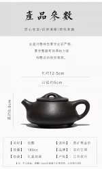 「砺影藏真 · Grindstone Form」 — 190ml Handcrafted Yixing Purple Clay Teapot | Ball Hole Filter for Gongfu Brewing · Famous Artisan Edition - Image 6