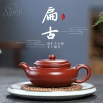 「扁古壶 · Flat Antiquity」 — 230ml Handmade Yixing Purple Clay Teapot (Original Ore Da Hong Pao Clay · Classical Flattened Form · Gongfu Brewing Pot)