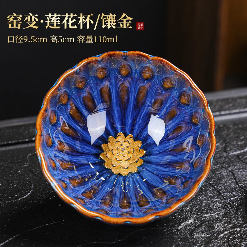 kf-Se9613edf162e4d30b902ee8090a16d04v Kiln Change Gold Inlaid Lotus Master Ceramic Petal Tasting Set Bowl Single Home Kung Fu Tea Cup - Image 1