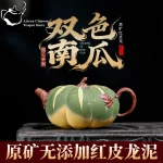 Yixing handmade purple clay teapot, original ore, red skin, dragon mud, dual color pumpkin, kung fu tea set, Chinese teapot